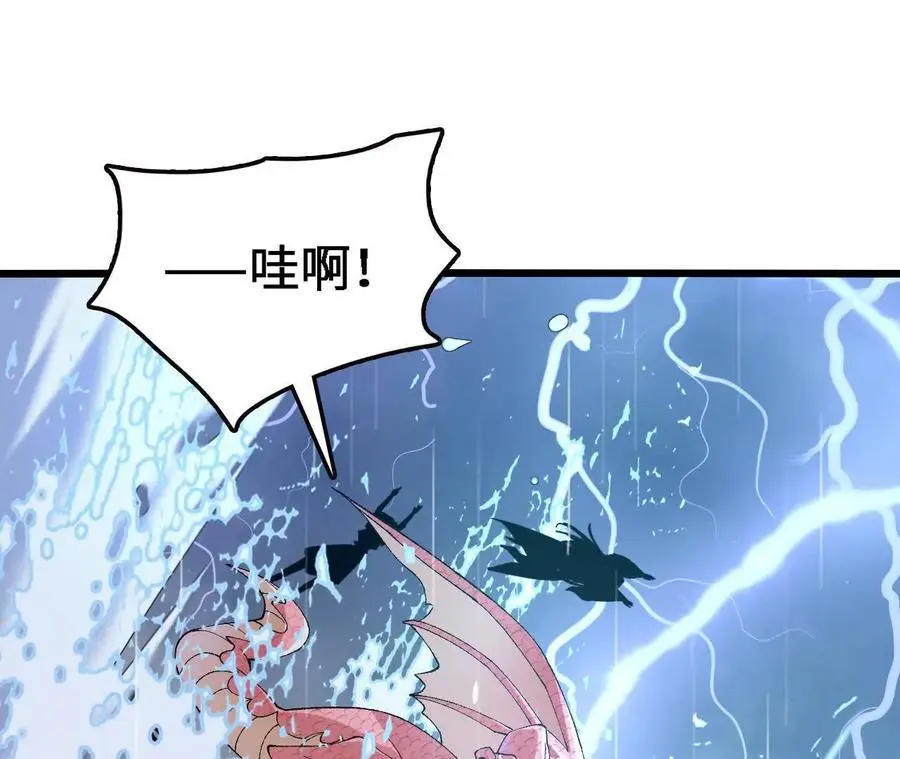 第65话 水里逃生 第30页