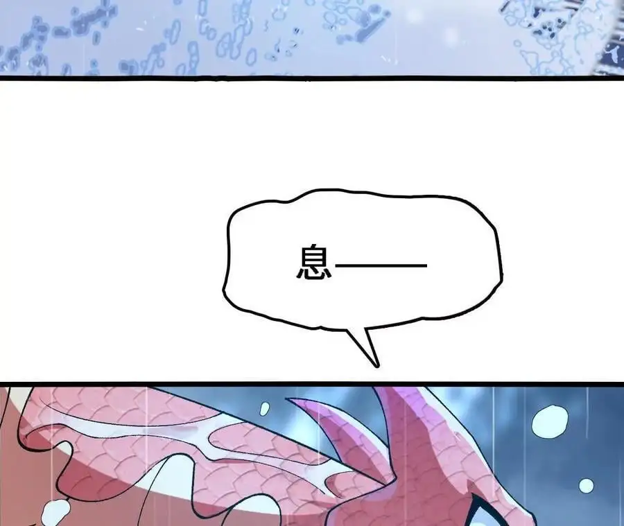 第65话 水里逃生 第32页