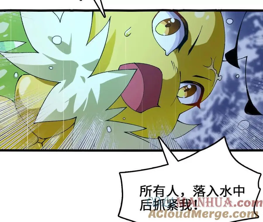第65话 水里逃生 第37页