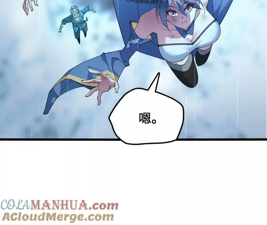 第65话 水里逃生 第40页