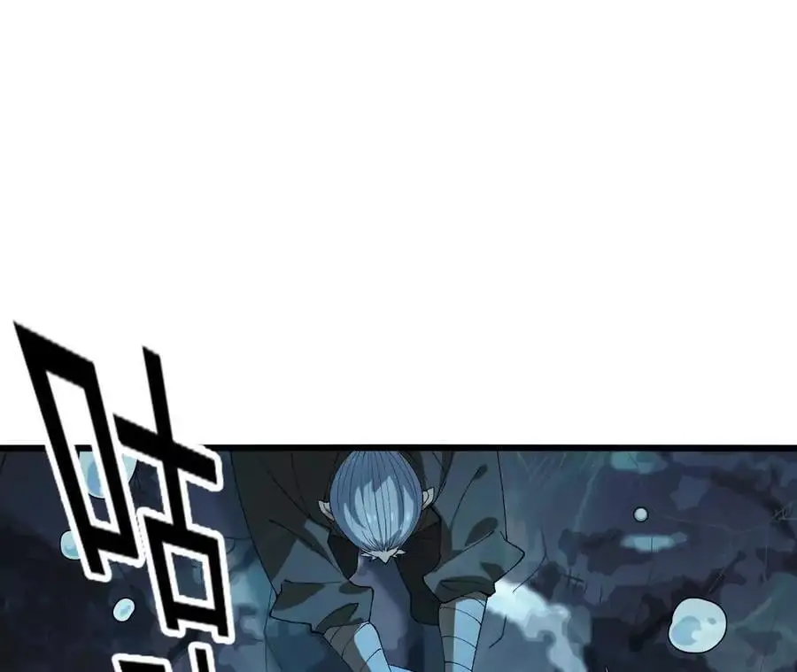 第65话 水里逃生 第42页