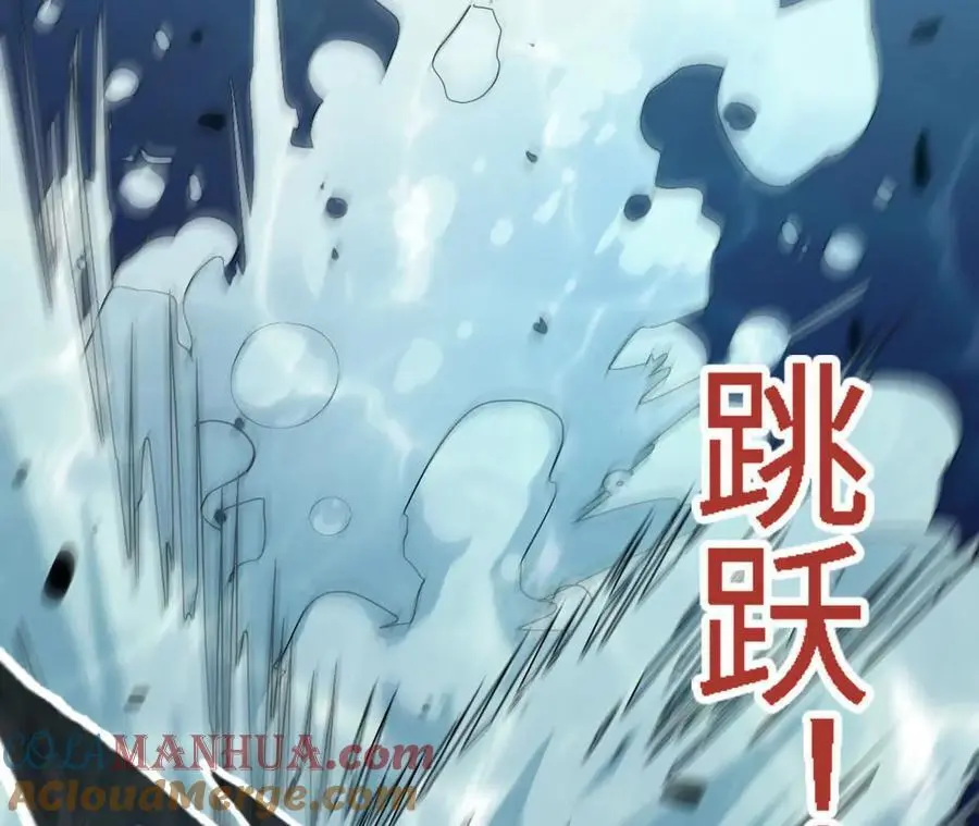 第65话 水里逃生 第46页