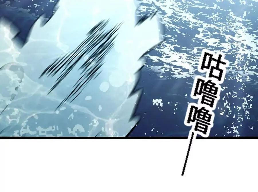 第65话 水里逃生 第48页