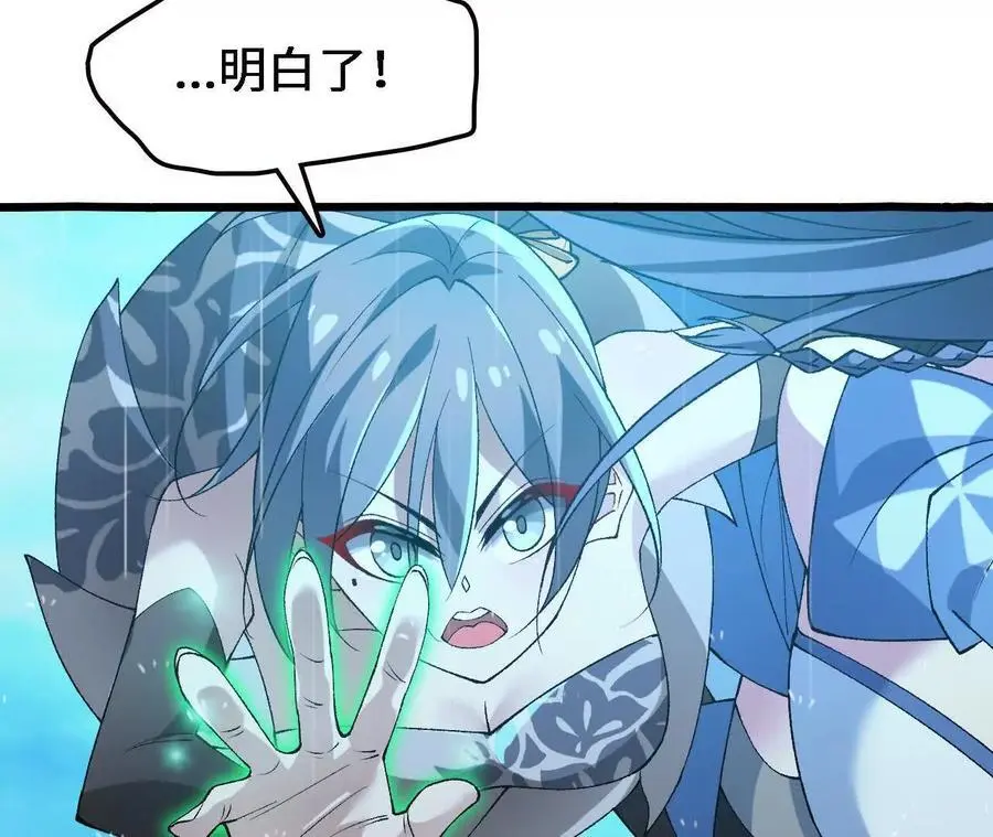 第65话 水里逃生 第54页