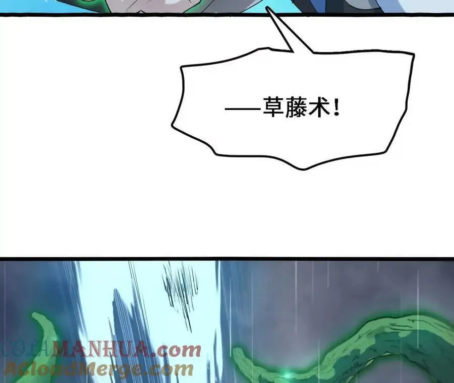 第65话 水里逃生 第55页
