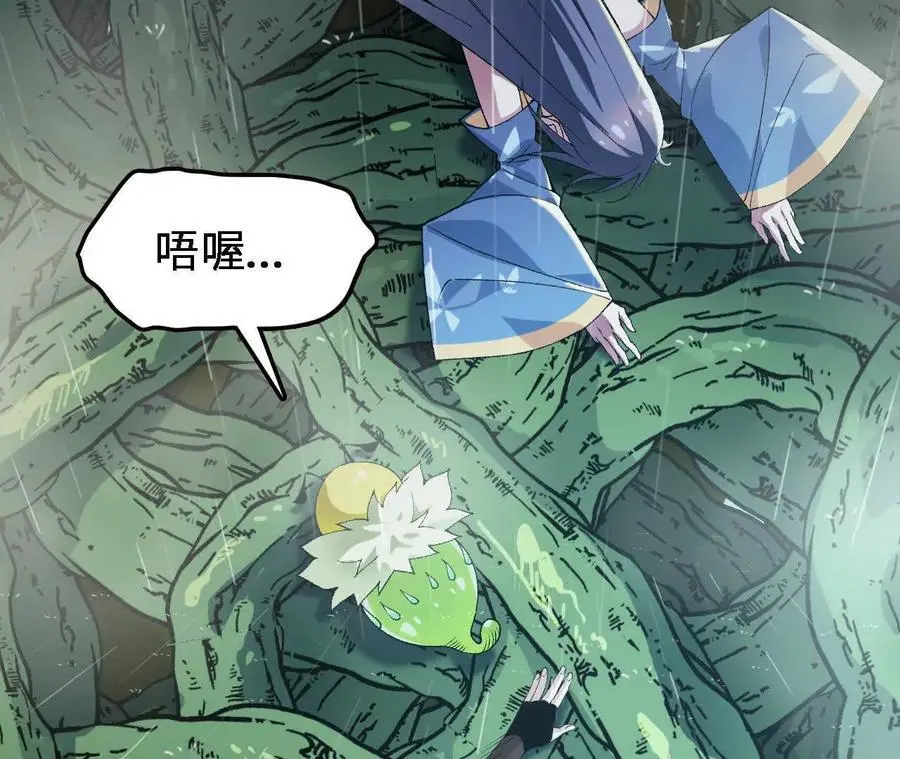 第65话 水里逃生 第62页