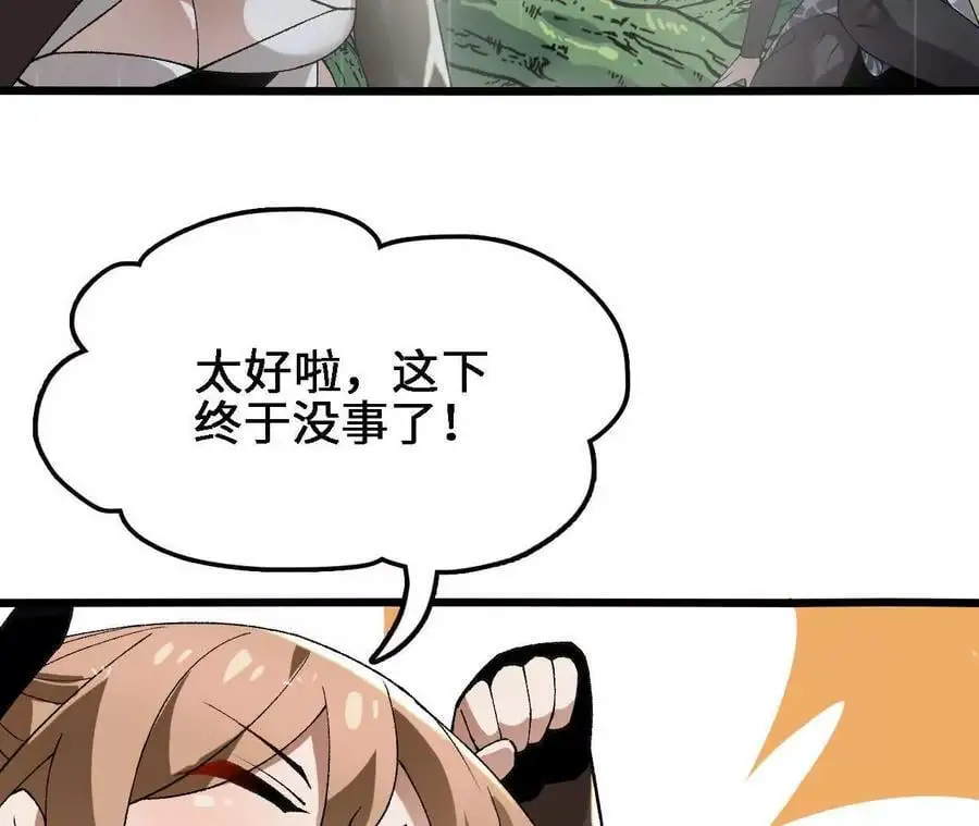 第65话 水里逃生 第65页