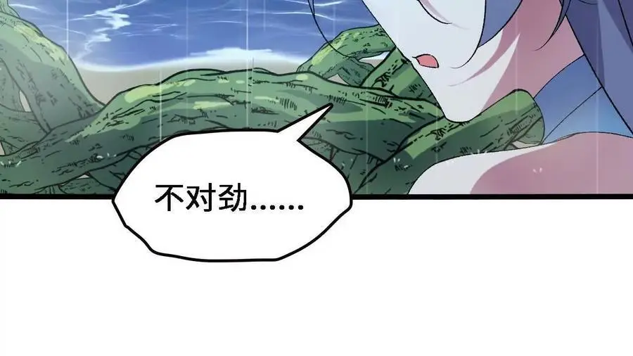 第65话 水里逃生 第68页