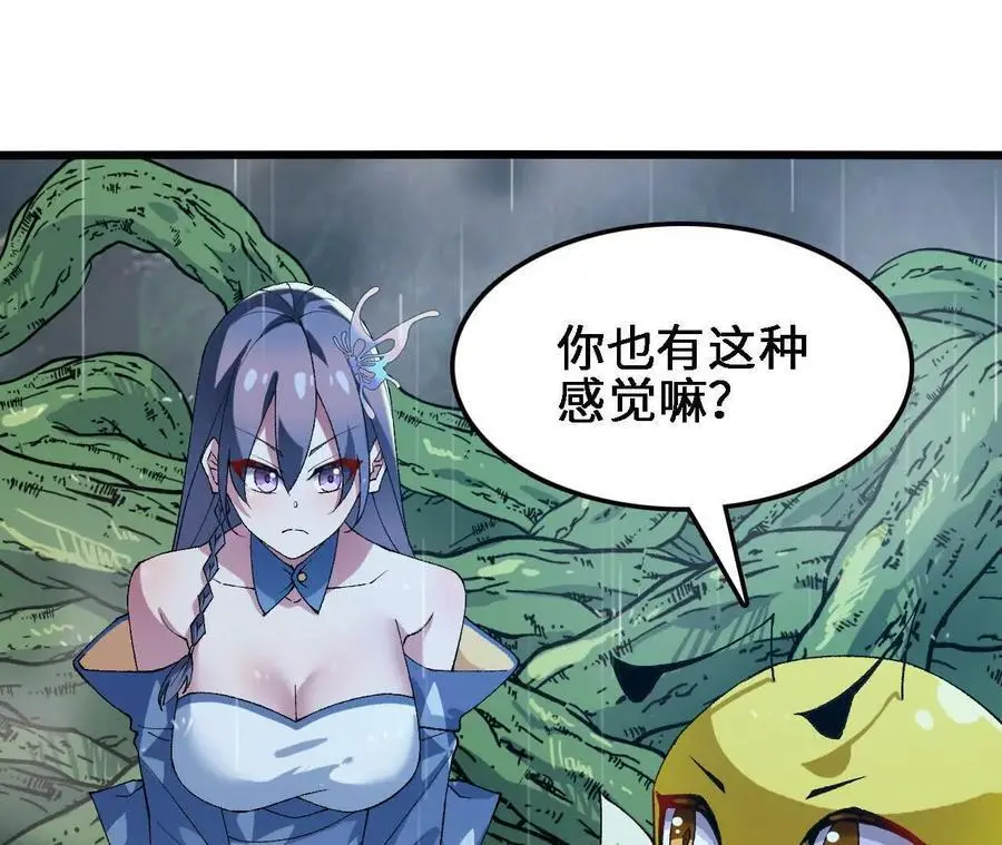 第65话 水里逃生 第69页
