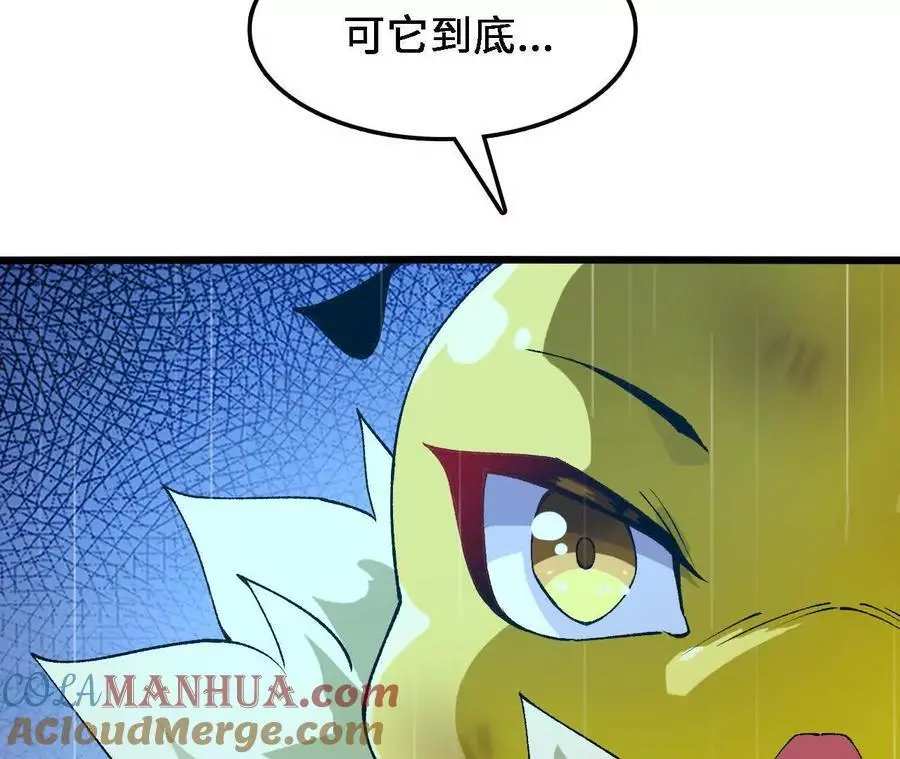 第65话 水里逃生 第73页