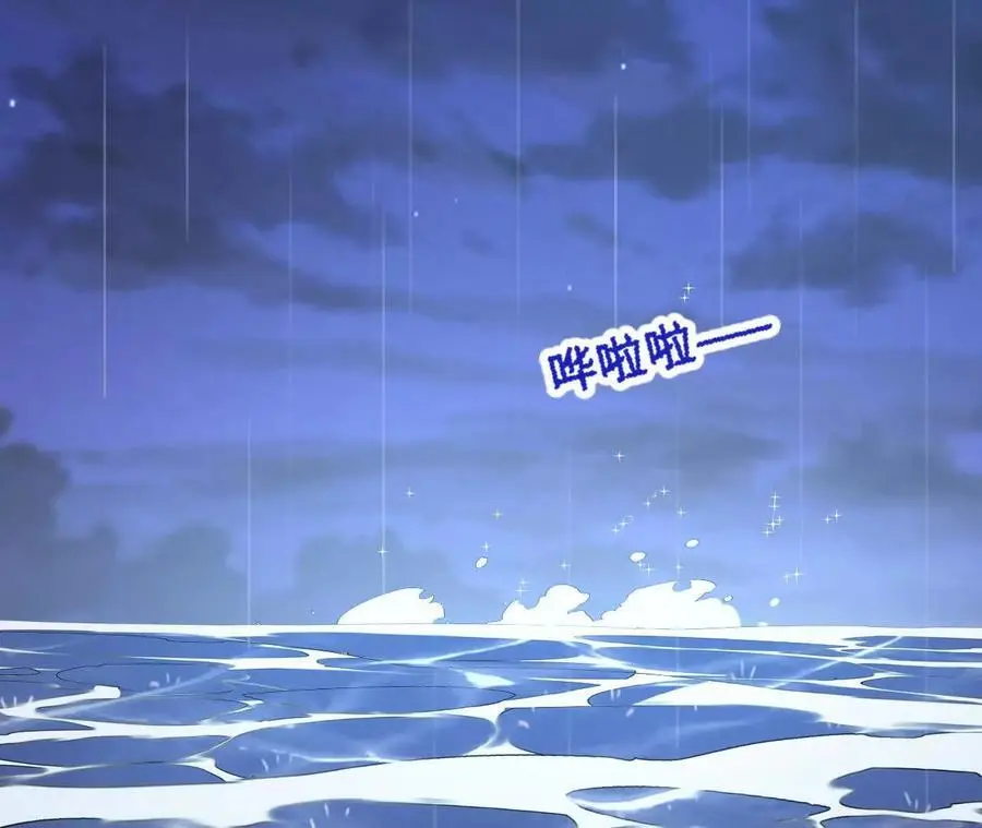 第65话 水里逃生 第75页