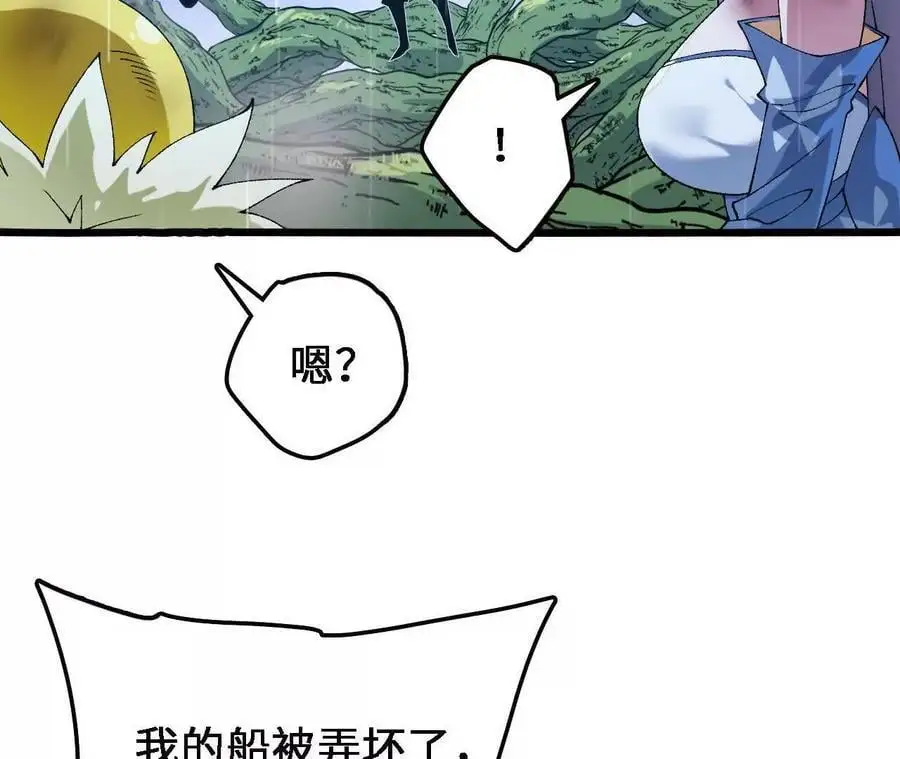 第65话 水里逃生 第78页