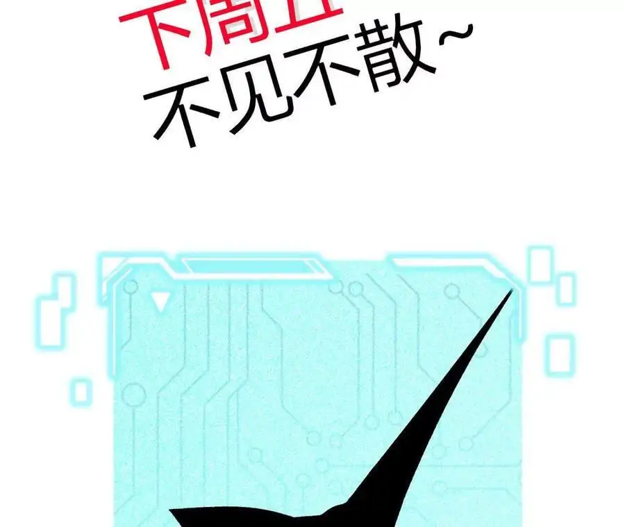 第65话 水里逃生 第89页