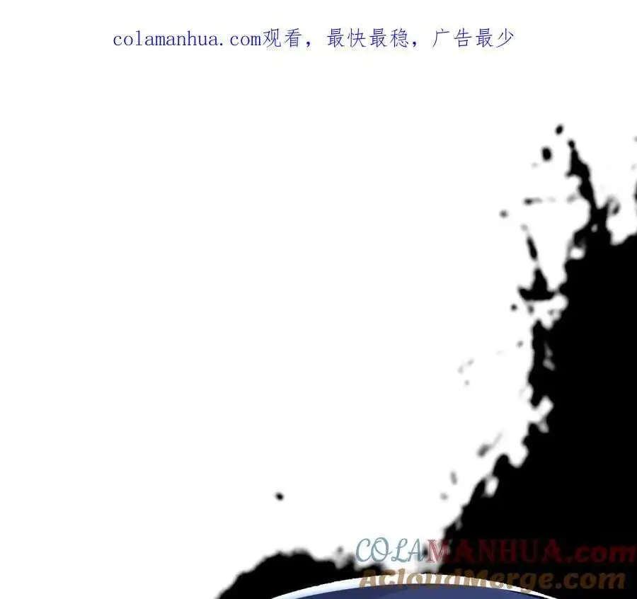 第64话 水龙翻江 第1页