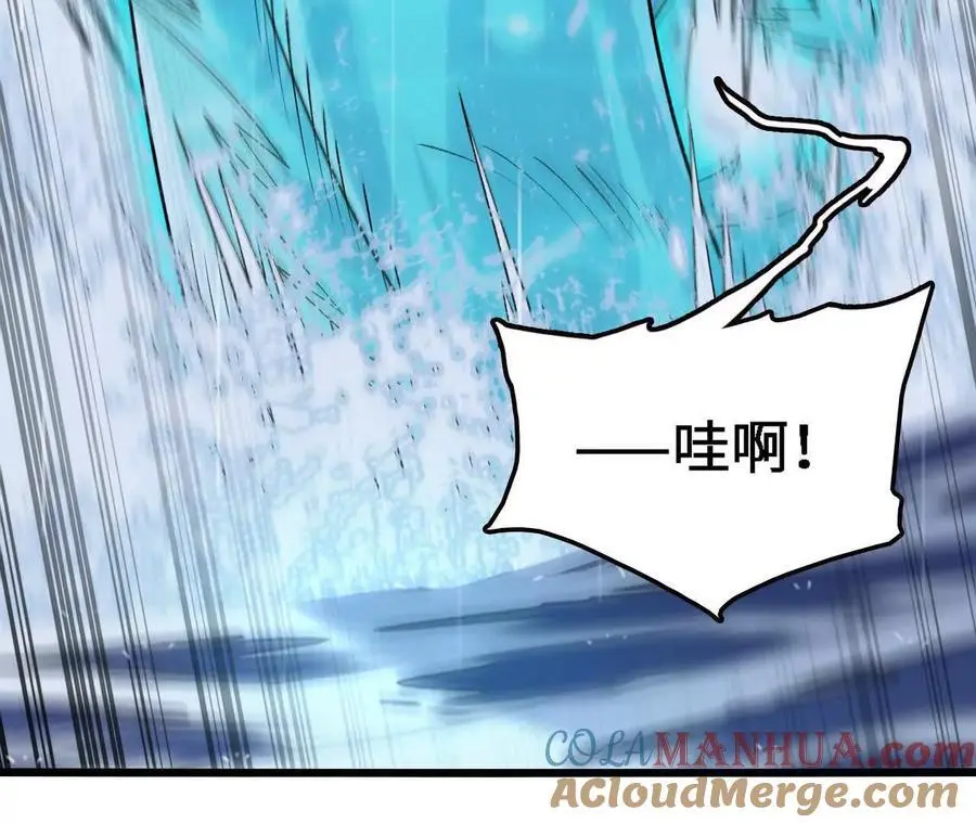 第64话 水龙翻江 第34页