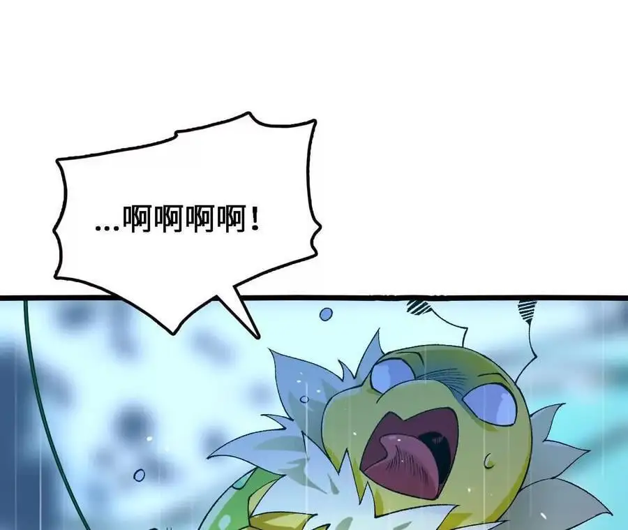 第64话 水龙翻江 第35页