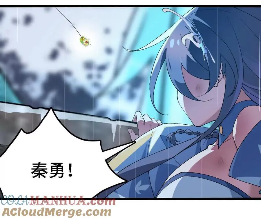 第64话 水龙翻江 第37页