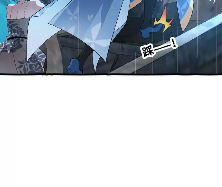 第64话 水龙翻江 第39页