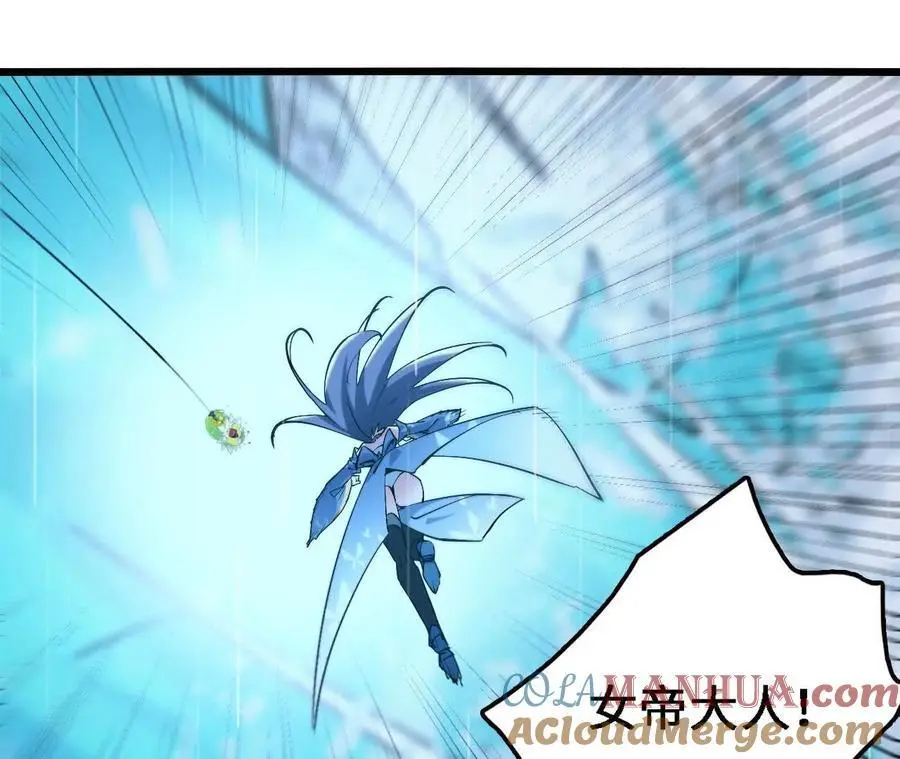 第64话 水龙翻江 第40页