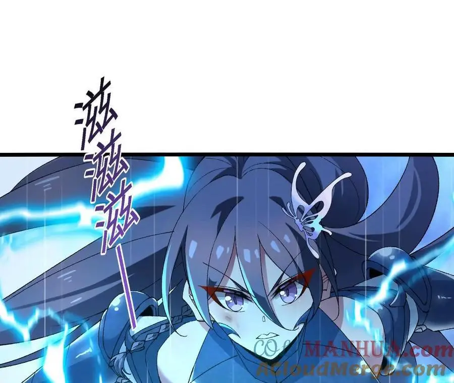 第64话 水龙翻江 第49页