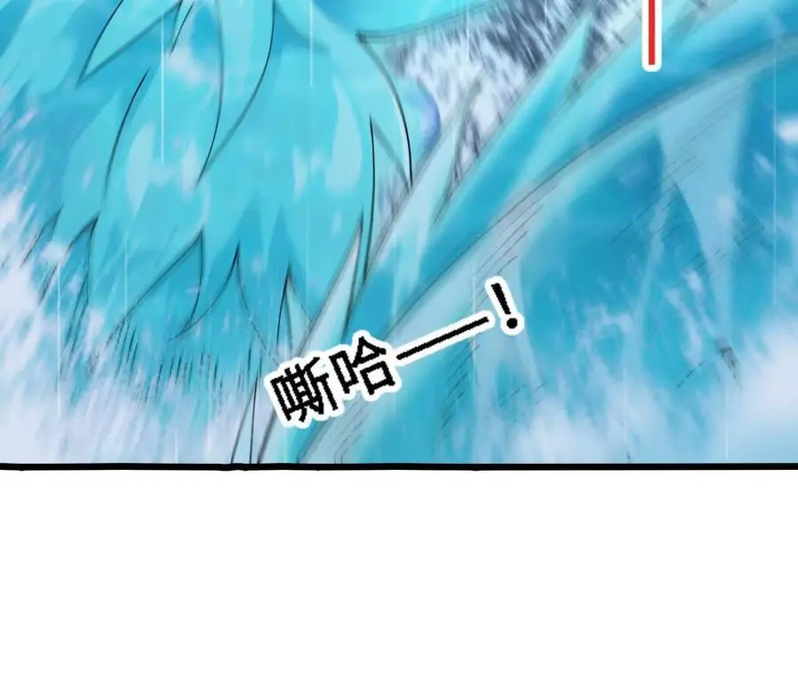 第64话 水龙翻江 第54页