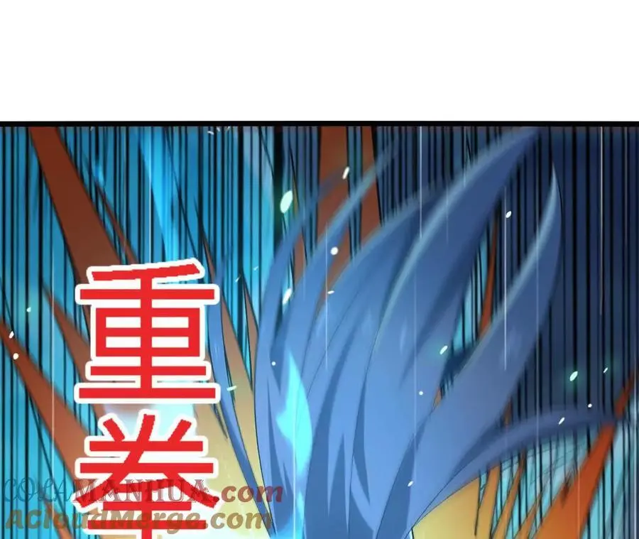 第64话 水龙翻江 第55页