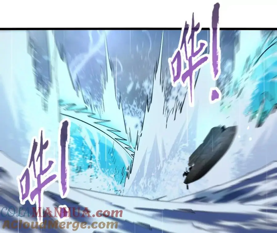 第64话 水龙翻江 第58页