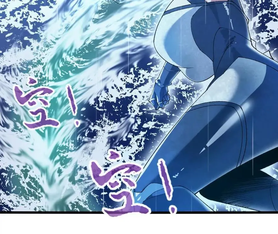 第64话 水龙翻江 第63页