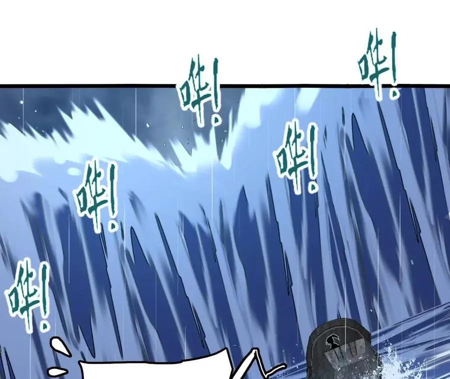 第64话 水龙翻江 第68页
