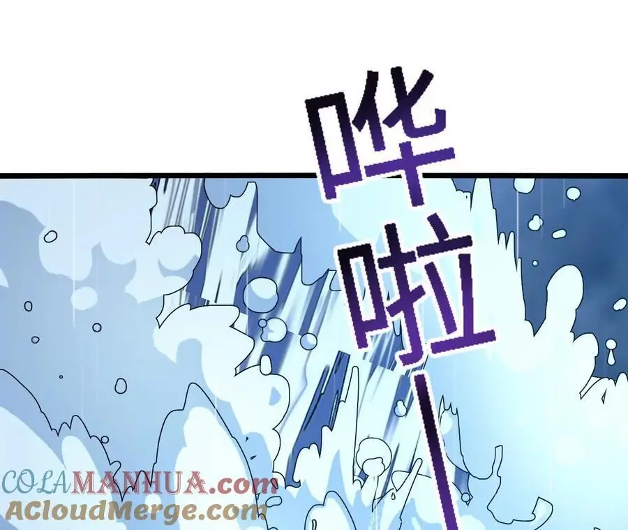 第64话 水龙翻江 第76页