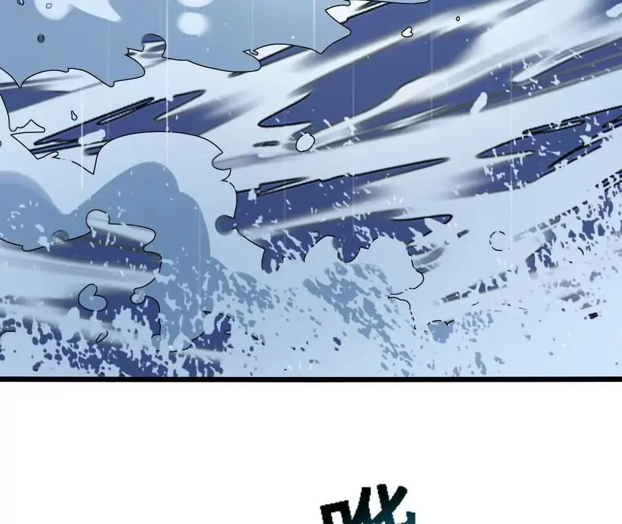 第64话 水龙翻江 第80页