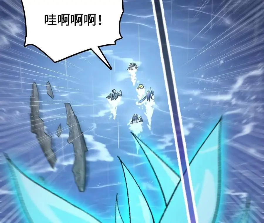 第64话 水龙翻江 第93页
