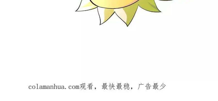 第64话 水龙翻江 第98页