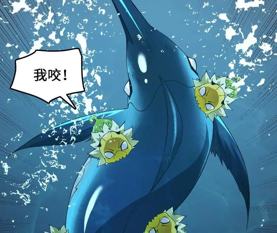 第63话 传说中的水龙王 第18页