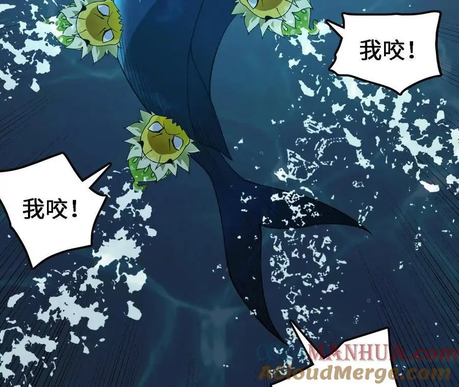 第63话 传说中的水龙王 第19页