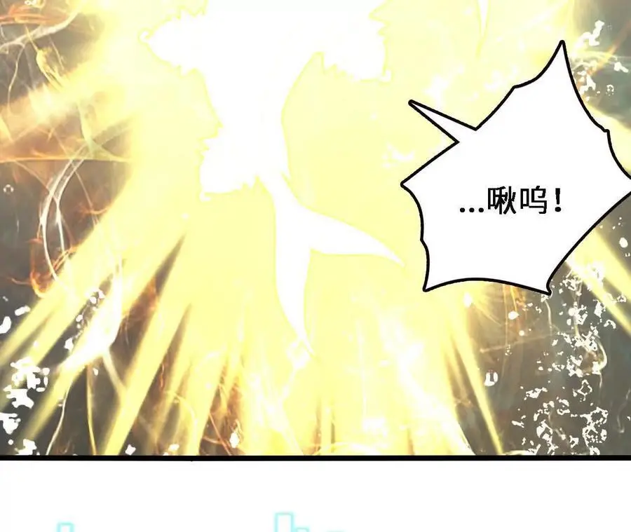 第63话 传说中的水龙王 第24页