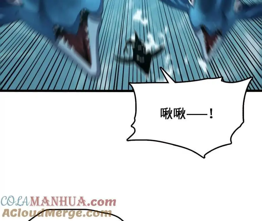 第63话 传说中的水龙王 第37页