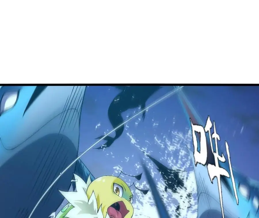 第63话 传说中的水龙王 第42页