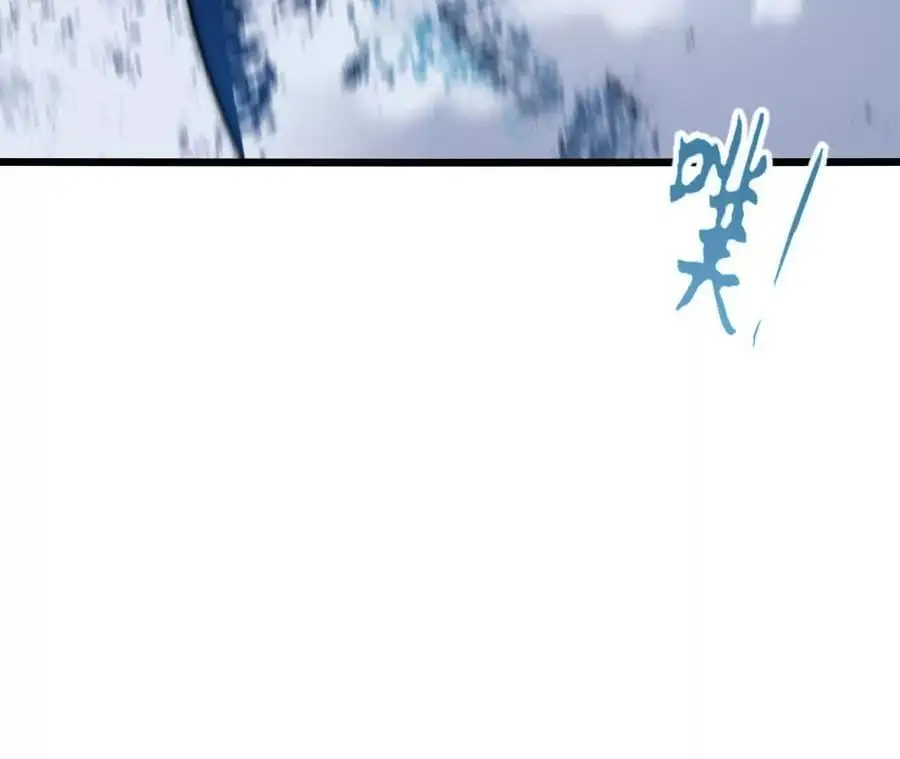 第63话 传说中的水龙王 第50页