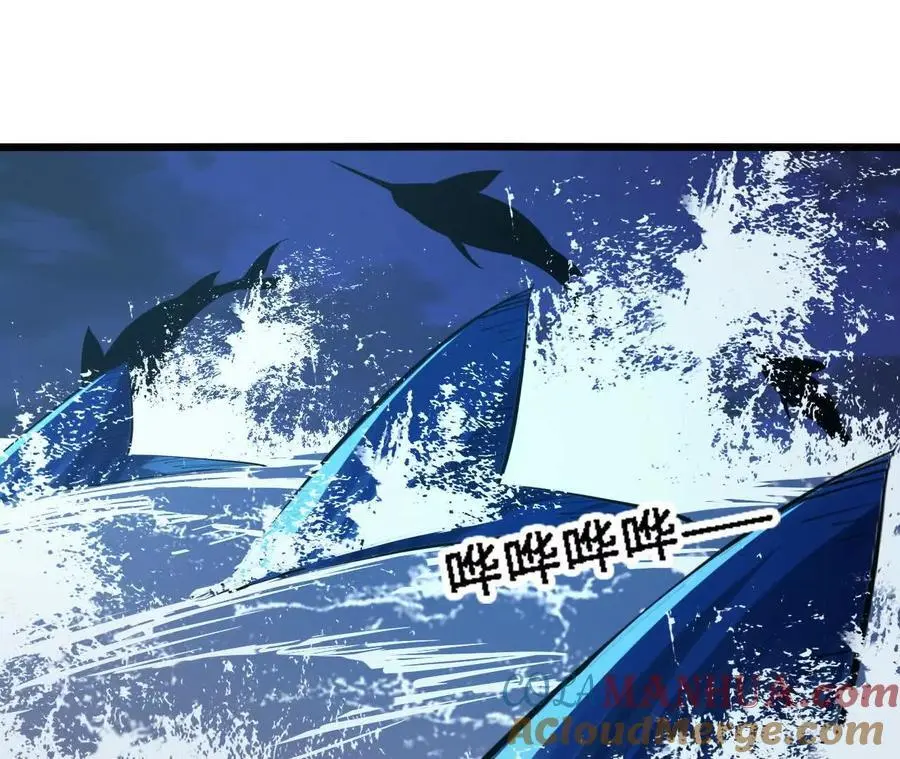 第63话 传说中的水龙王 第58页