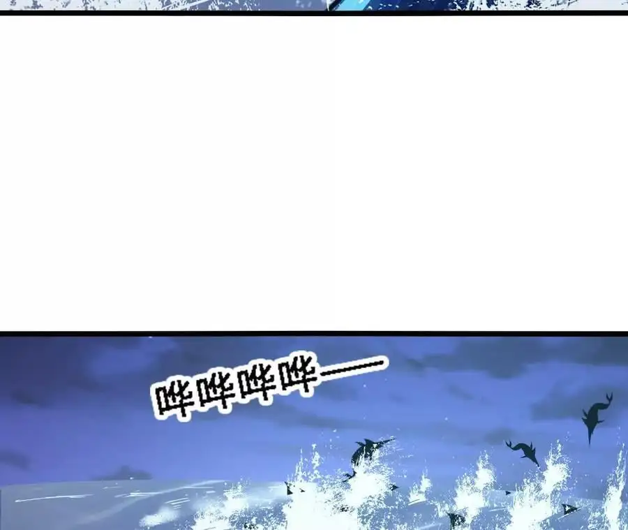 第63话 传说中的水龙王 第59页