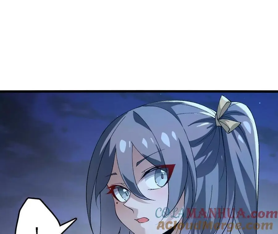 第63话 传说中的水龙王 第64页