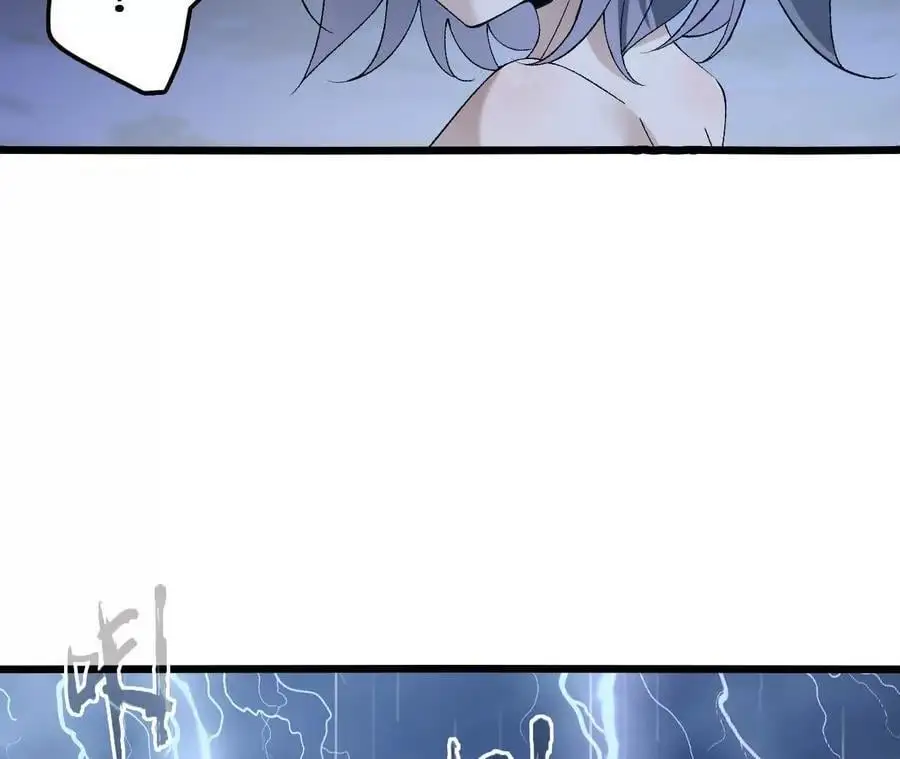 第63话 传说中的水龙王 第65页