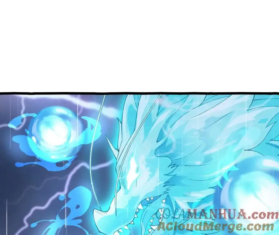 第63话 传说中的水龙王 第82页
