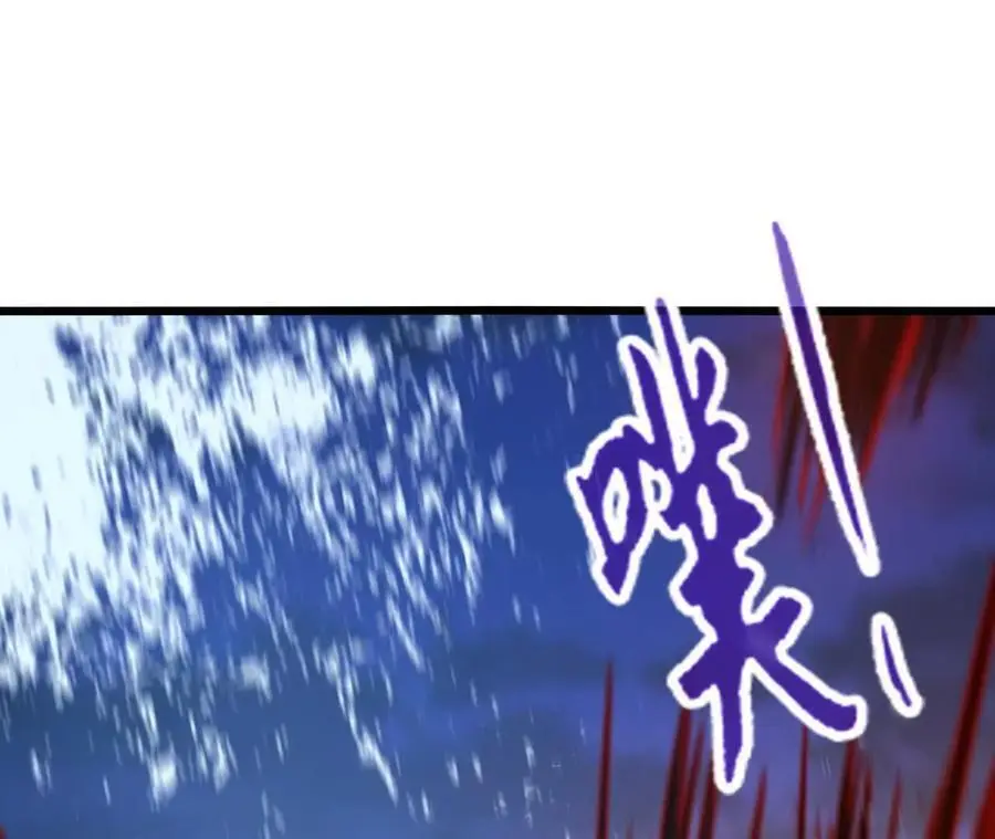 第62话 天江野钓 第11页