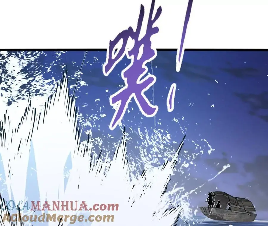 第62话 天江野钓 第46页