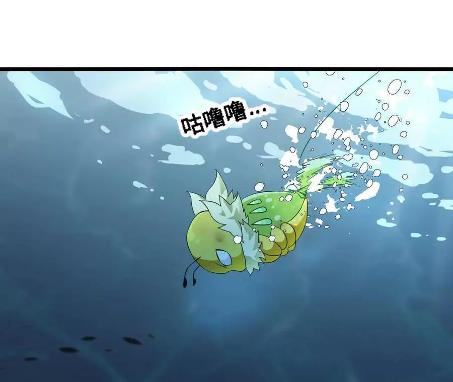 第62话 天江野钓 第50页