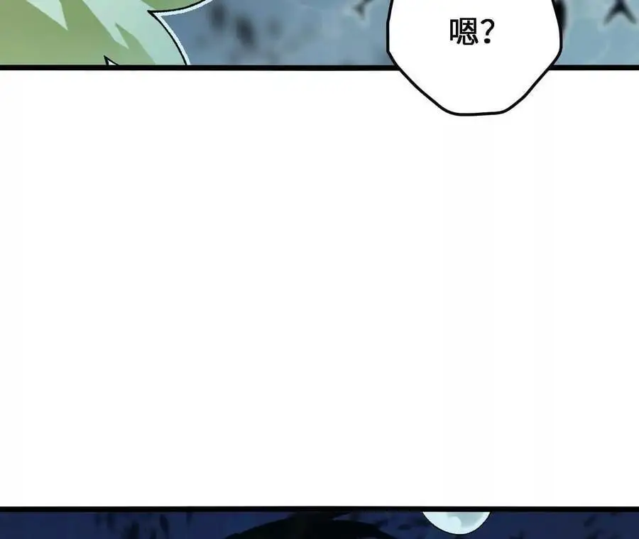 第62话 天江野钓 第54页