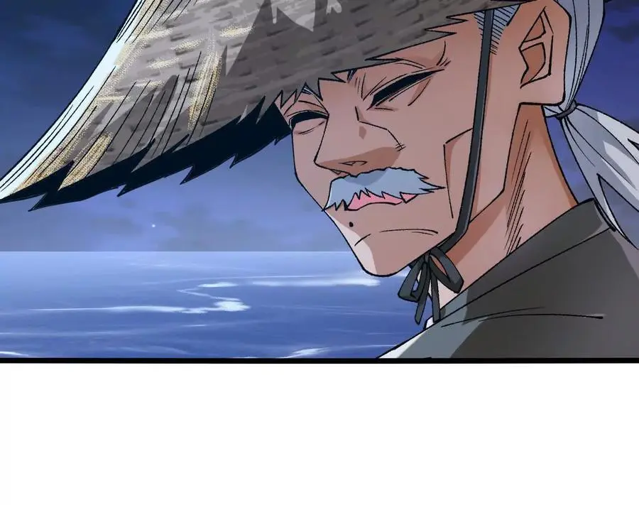 第62话 天江野钓 第69页