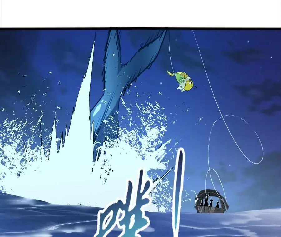 第62话 天江野钓 第75页